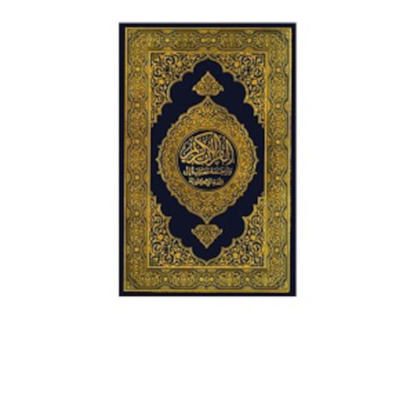 https://assets.podomatic.net/ts/a2/77/00/tamil-quran/1400x1400_10466357.jpg