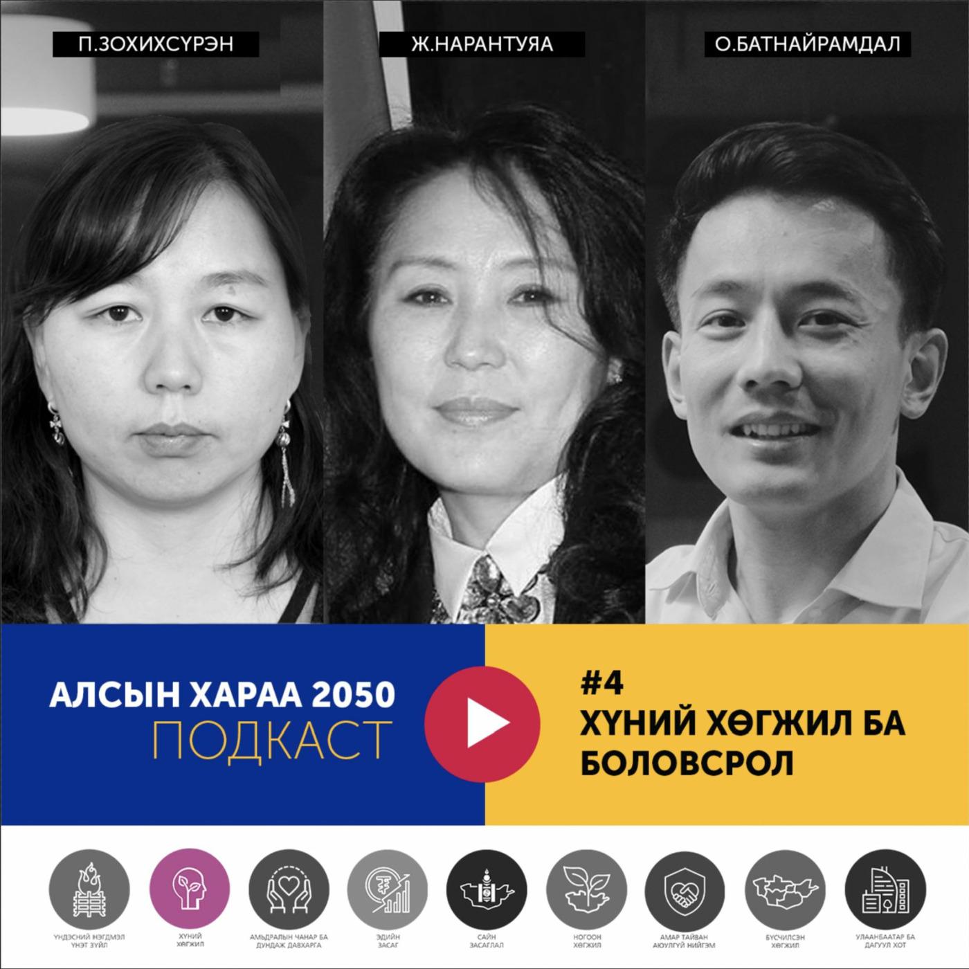 https://assets.podomatic.net/ts/a7/f6/18/alsiinkharaa2050/1400x1400_15182336.jpg