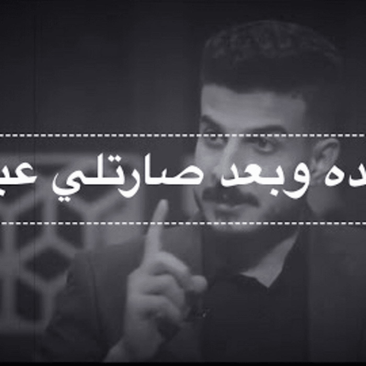 https://assets.podomatic.net/ts/b0/ca/34/hasaniraq99/1400x1400_16331593.png