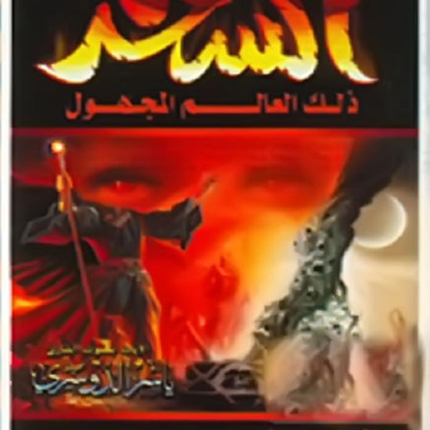 https://assets.podomatic.net/ts/de/fa/33/sanaulah71212/1400x1400_8459603.jpg