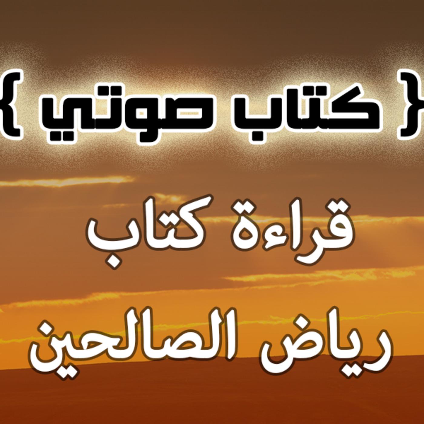 https://assets.podomatic.net/ts/e9/f7/97/mmm-91523080/1400x1400_14791864.jpg