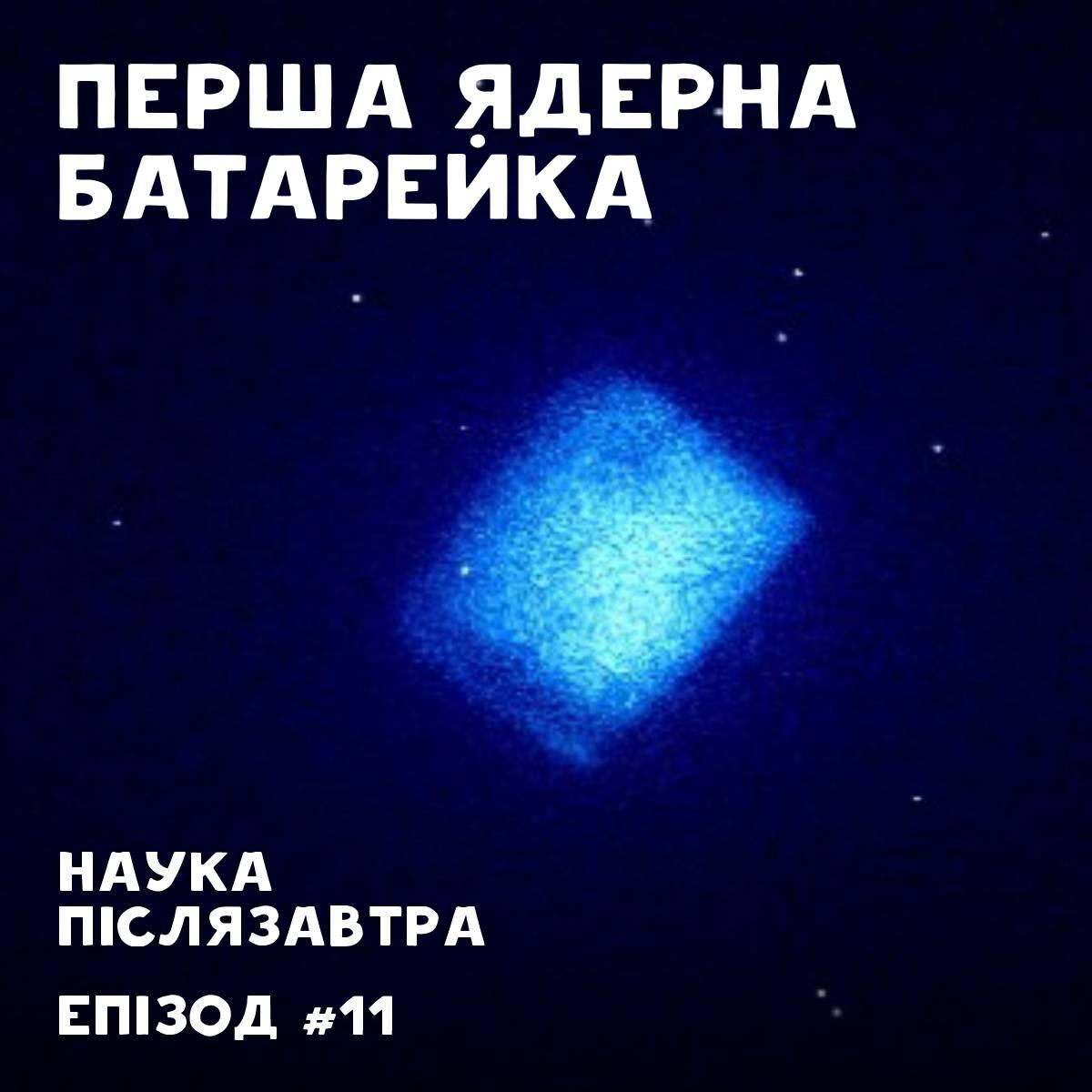 https://azot.space/wp-content/uploads/sat-22-12-24.jpg
