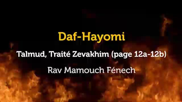 https://broadcast.torah-box.com/media/daf-yomi/zevakhim/talmud-traite-zevakhim-page-12a-12b_klc.jpg