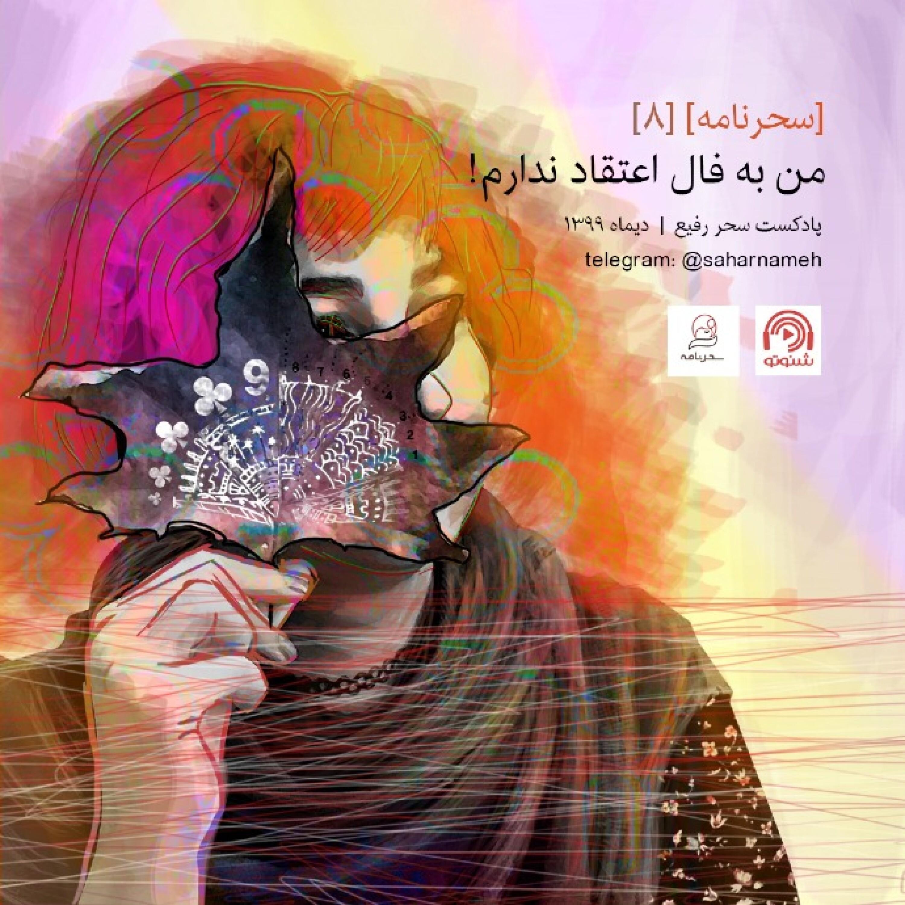 https://cdn-arch.shenoto.com/shenoto-album/1aa4e83f-031f-49db-a8a0-784d9a4369c7/cover/3000.jpg