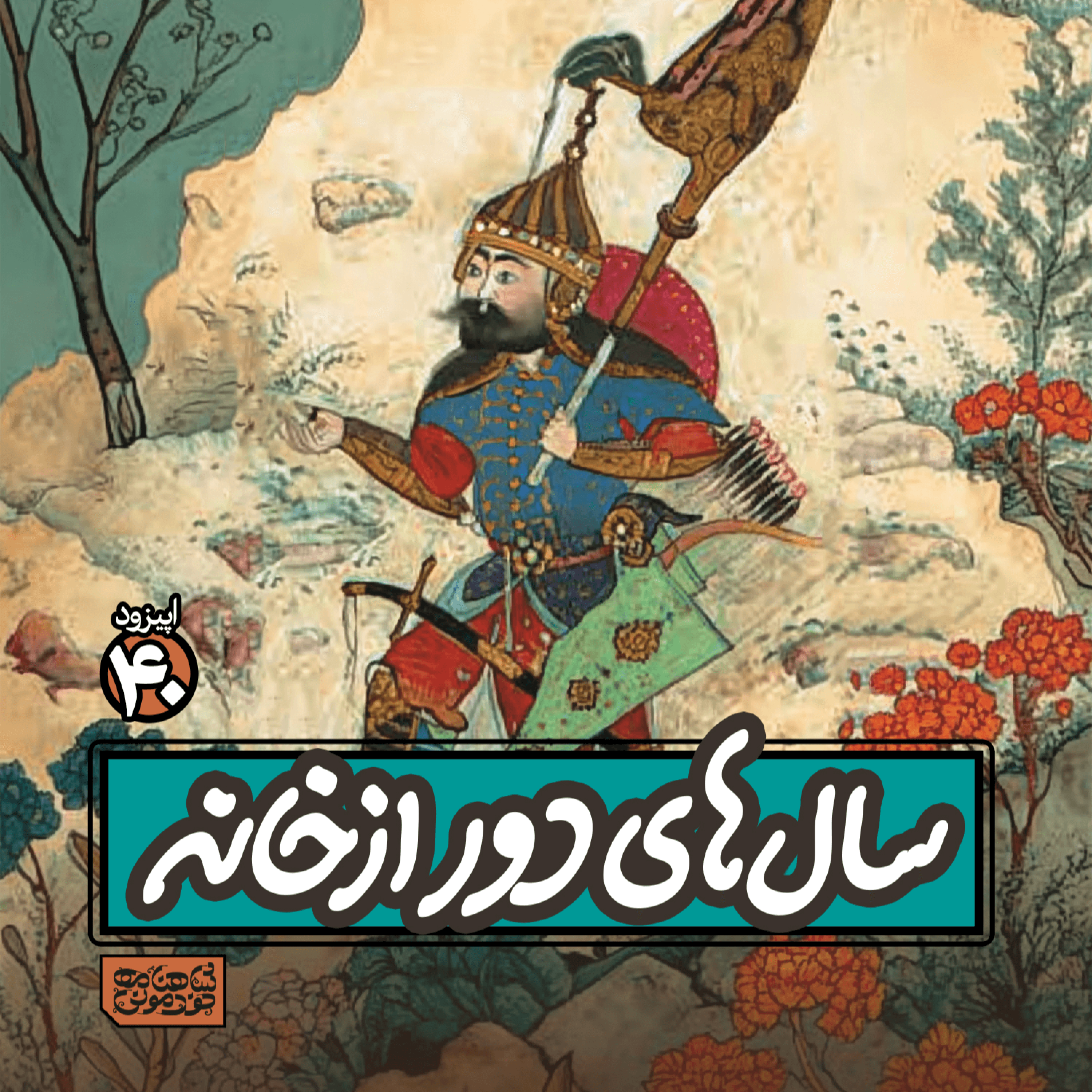 https://cdn-arch.shenoto.com/shenoto-album/fd7e0a4a-58d6-475c-bebb-307b2145ebd3/cover/3000.jpg