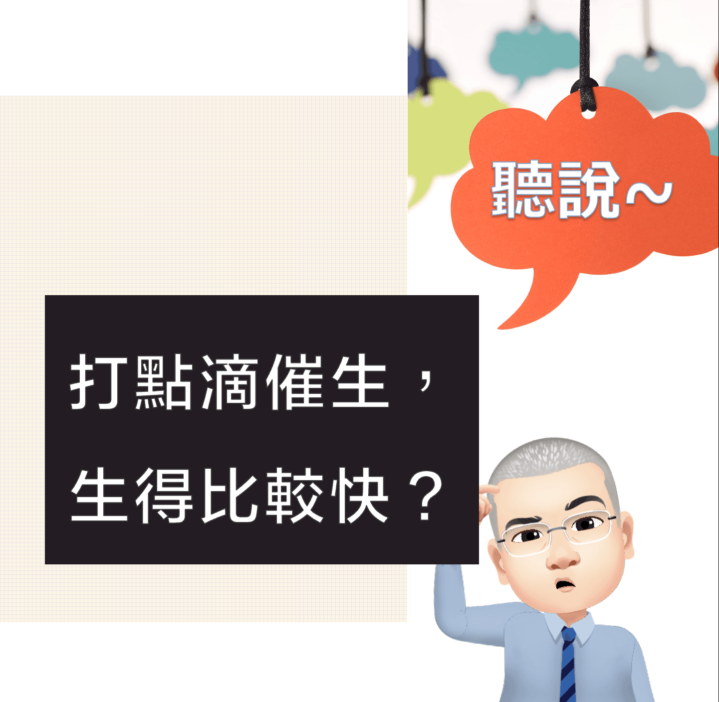 https://d3mww1g1pfq2pt.cloudfront.net/Image/ckrm0z1vbmyt60941qmwb99em/1639149648558.png
