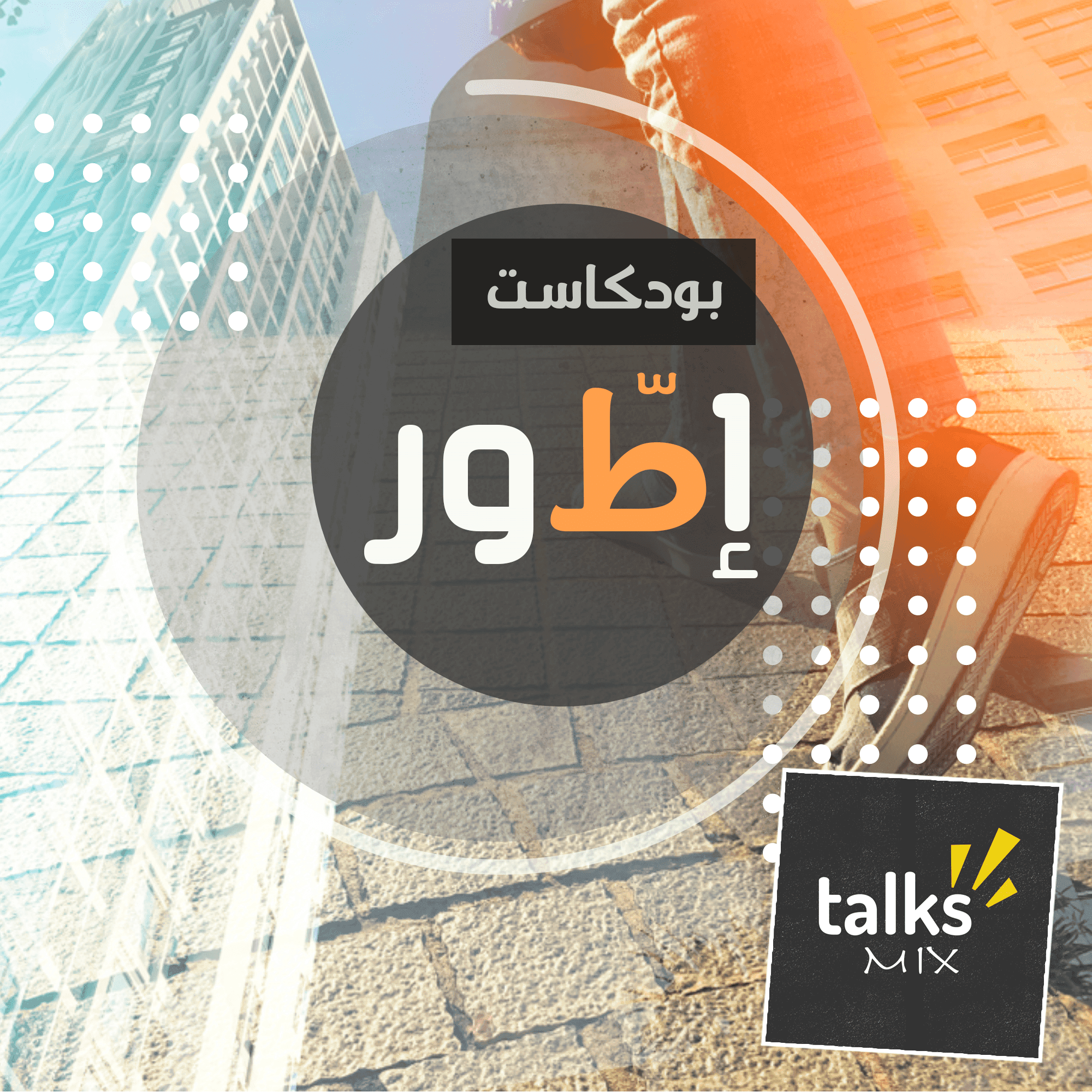 https://d3t3ozftmdmh3i.cloudfront.net/staging/podcast_uploaded_episode/5201517/a6951d78609fdf68.png