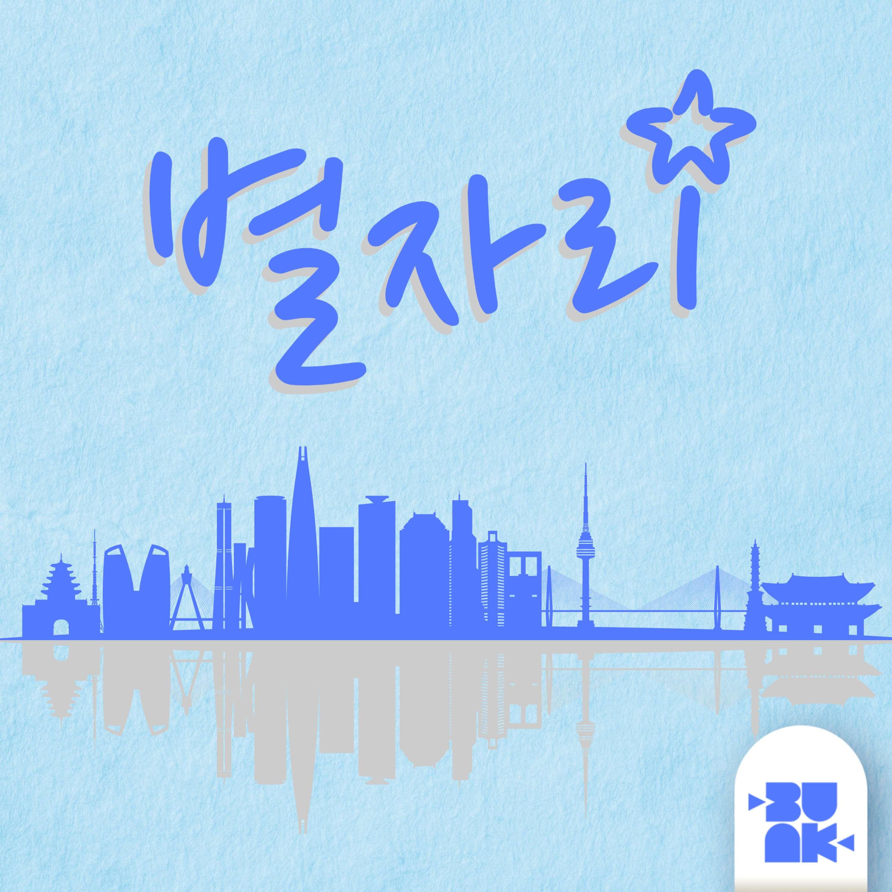 https://d3t3ozftmdmh3i.cloudfront.net/staging/podcast_uploaded_nologo/42419419/e8eb72ab7660fba1.jpg