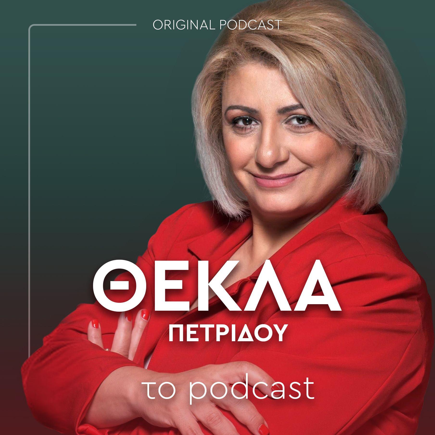 https://d3t3ozftmdmh3i.cloudfront.net/staging/podcast_uploaded_nologo/42611995/85e3caea6f182343.jpg
