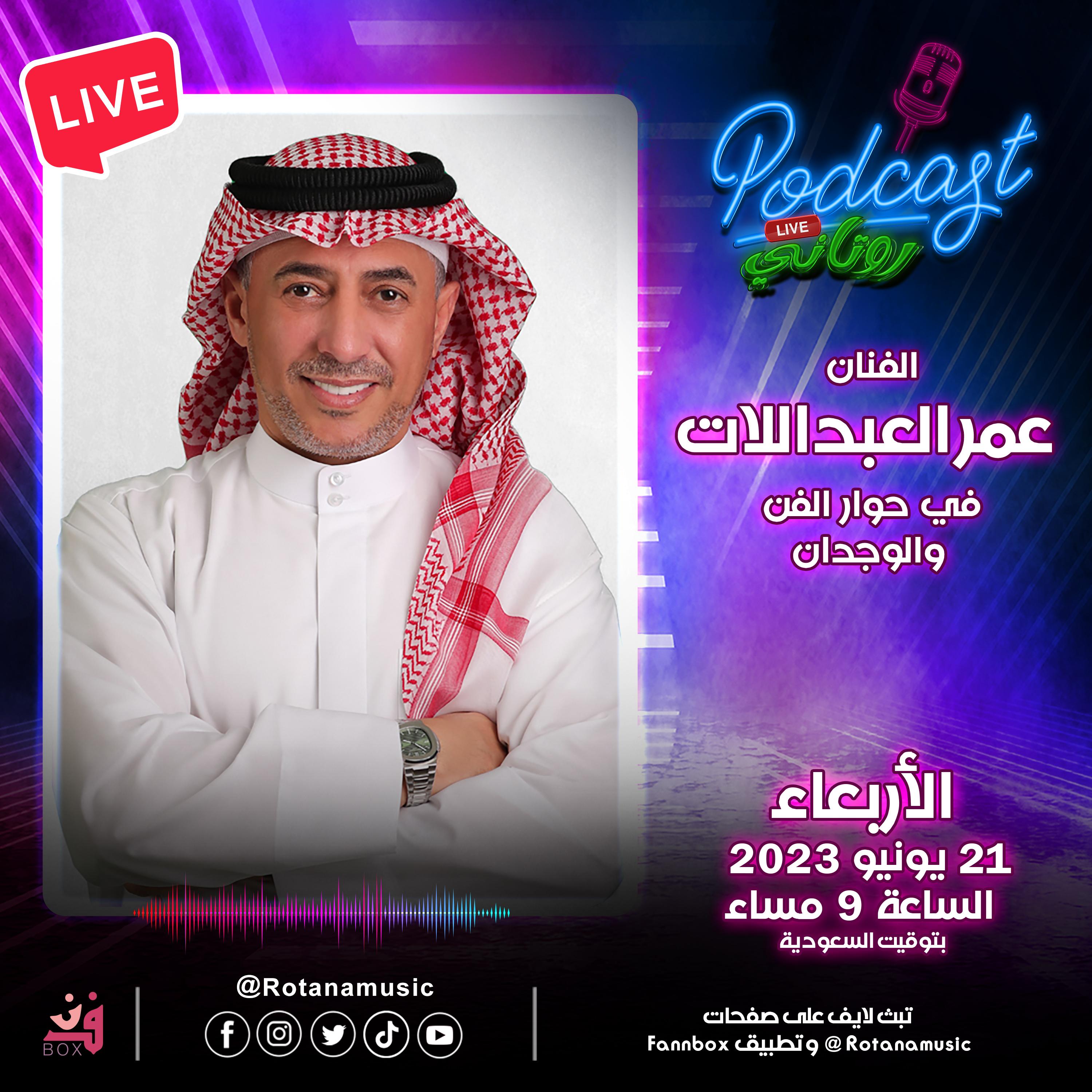 https://episodes.castos.com/5f8d66c68e94b6-96653946/images/1502392/20-Omar-Alabdallat.jpg