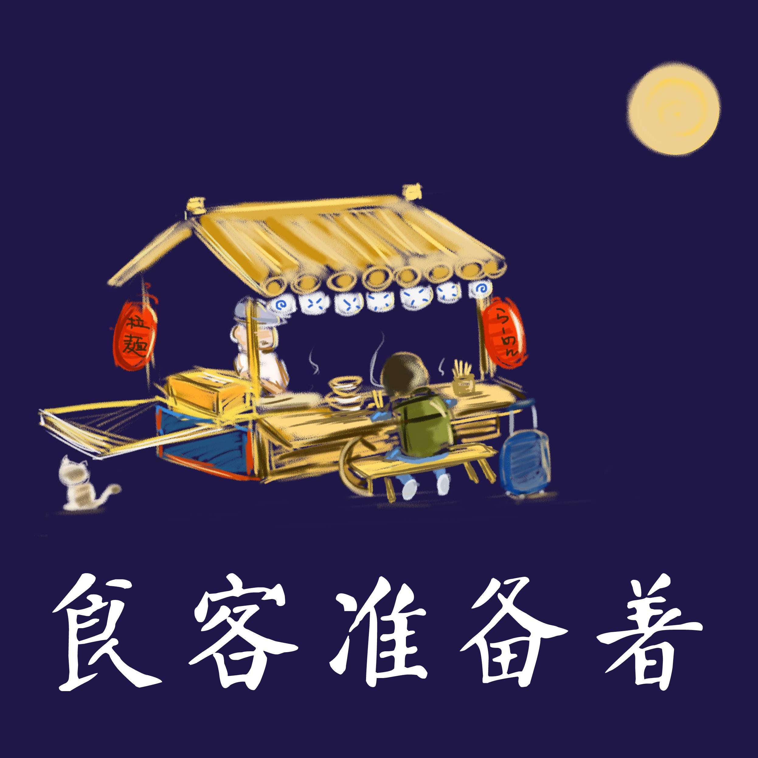 https://fdfs.xmcdn.com/group10/M03/E9/6E/wKgDZ1ag3tyQ_z6-AA_i2OzJSHs082.jpg