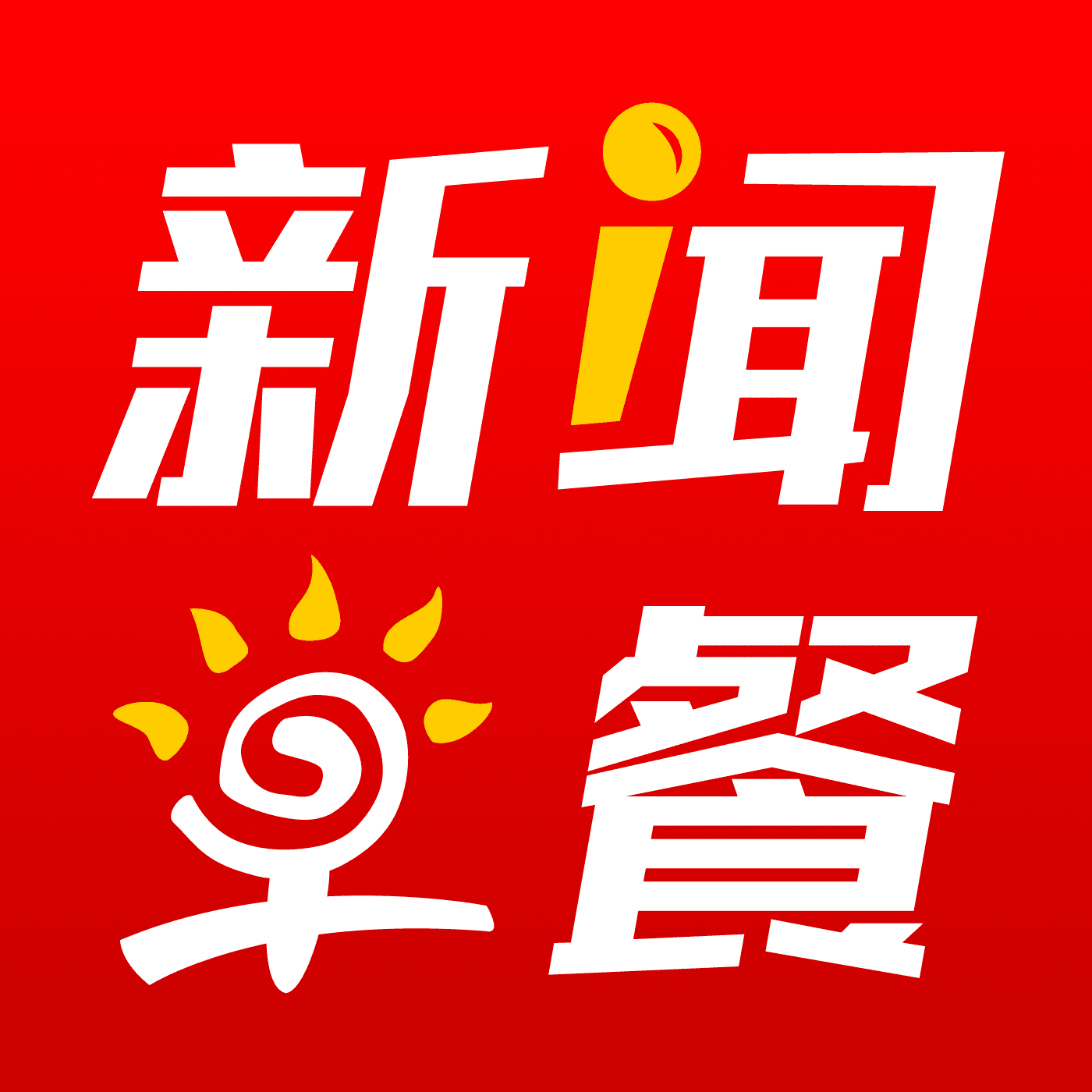 https://fdfs.xmcdn.com/group18/M01/19/DE/wKgJKleDXj2QJYOuAAFbNixU8BI237.png