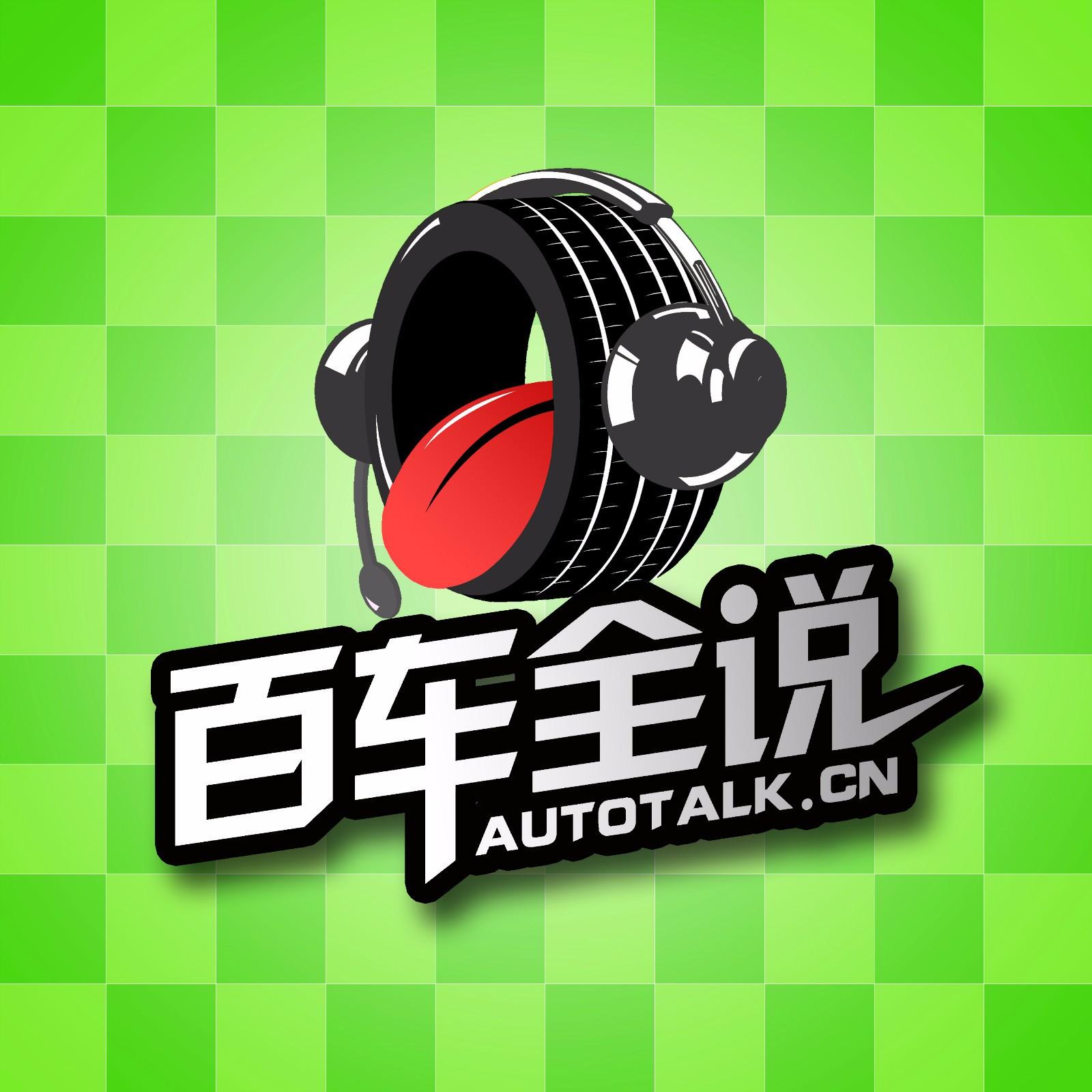https://fdfs.xmcdn.com/group25/M01/9E/DB/wKgJNliqqGSC0BUyAAQaR7JL2Zs454.jpg