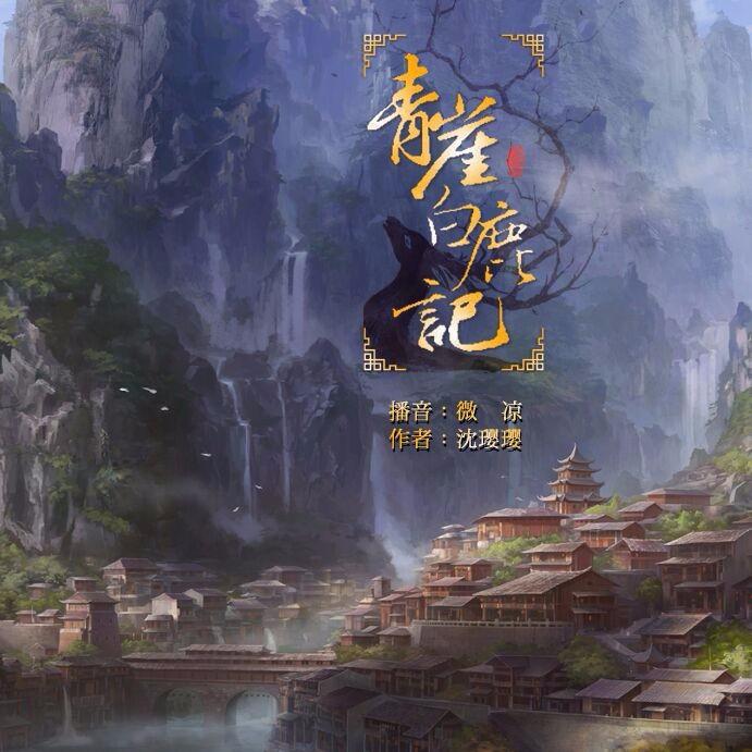 https://fdfs.xmcdn.com/group26/M06/E6/29/wKgJRllpQCfDFfn7AAGls9VJbnA172.jpg
