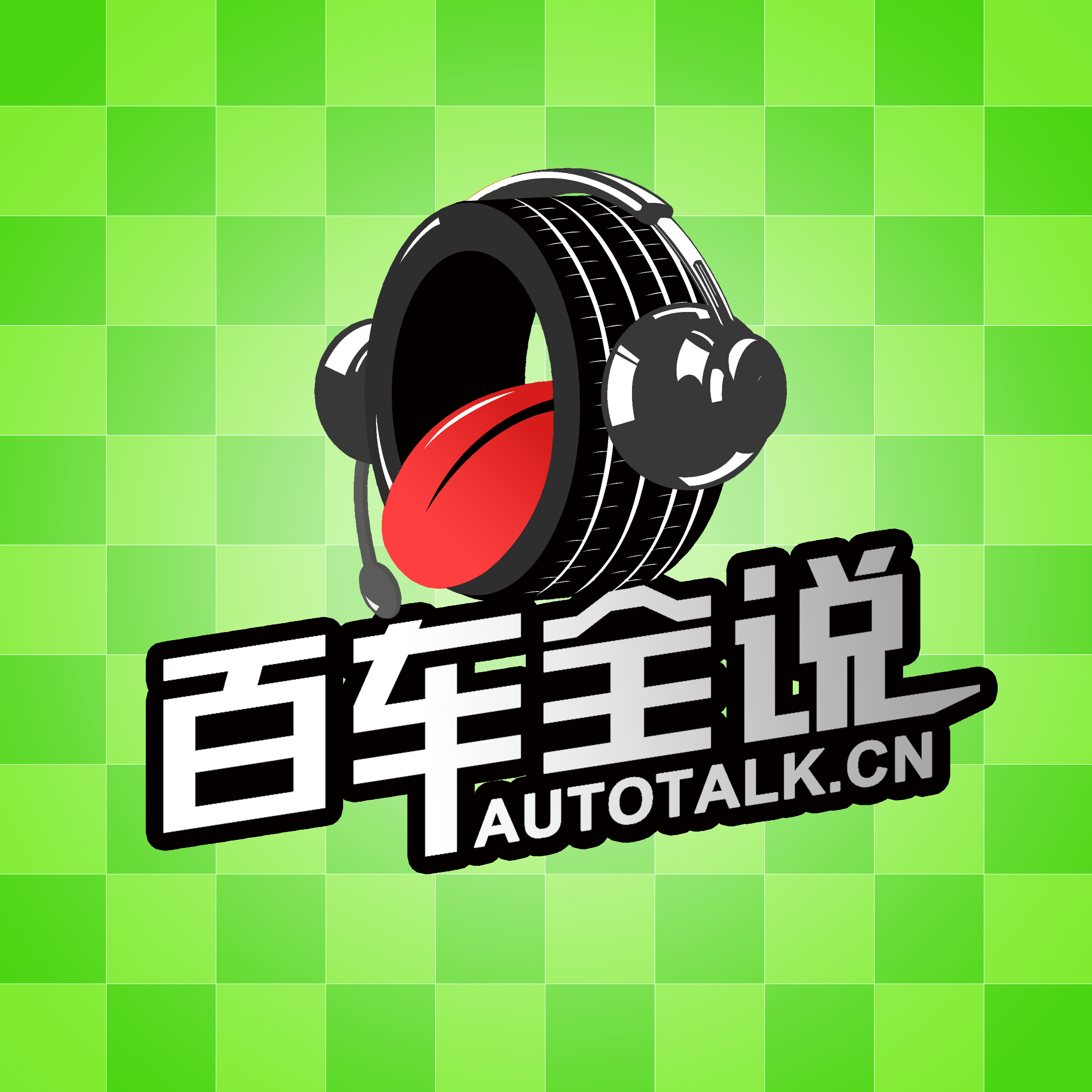 https://fdfs.xmcdn.com/group34/M09/31/AC/wKgJYVnxU9SgKyfiABiyWzQBCOk516.png