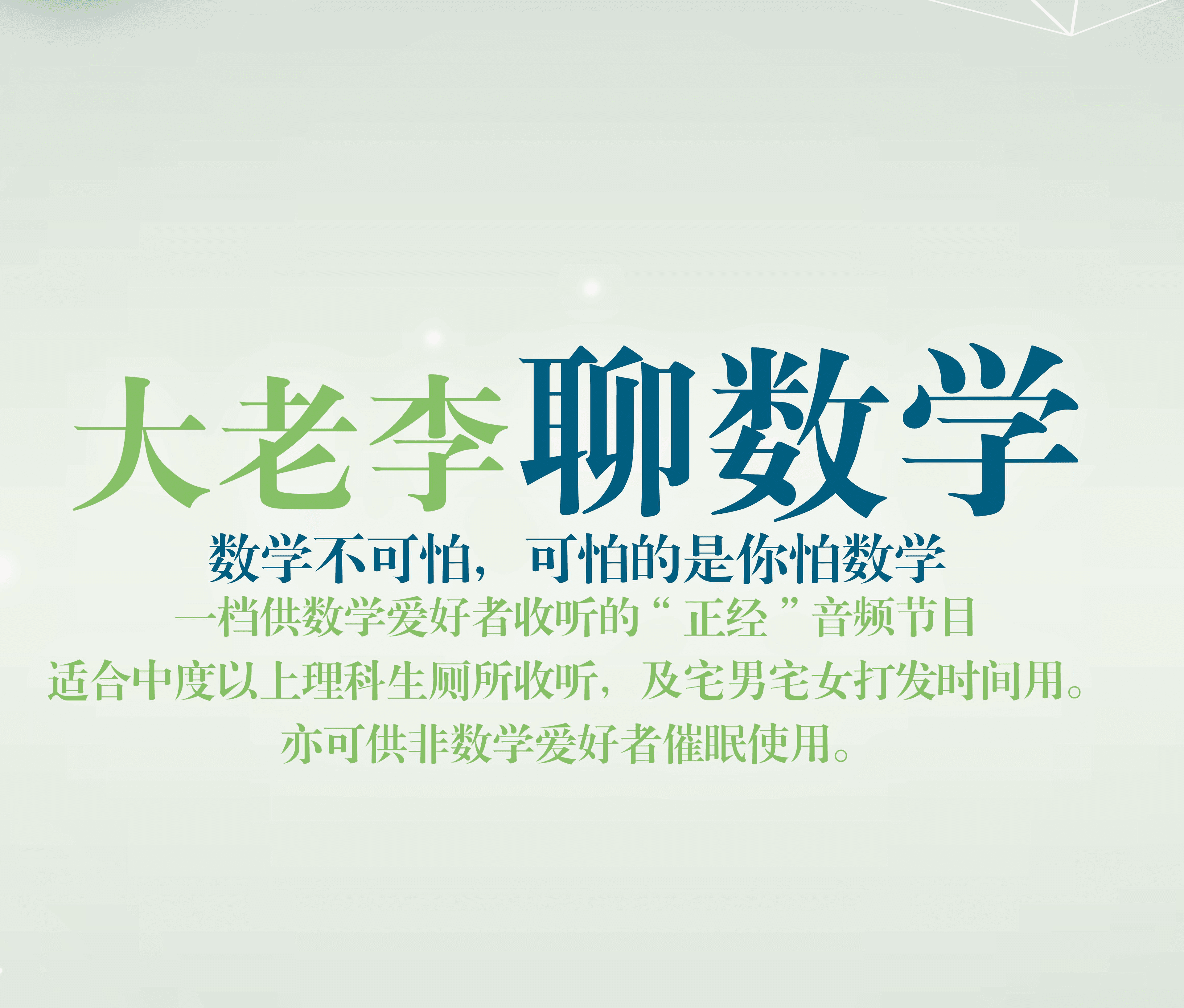 https://fdfs.xmcdn.com/group44/M02/F9/03/wKgKkVr436TgmOasACx2bRWy0Uk219.png