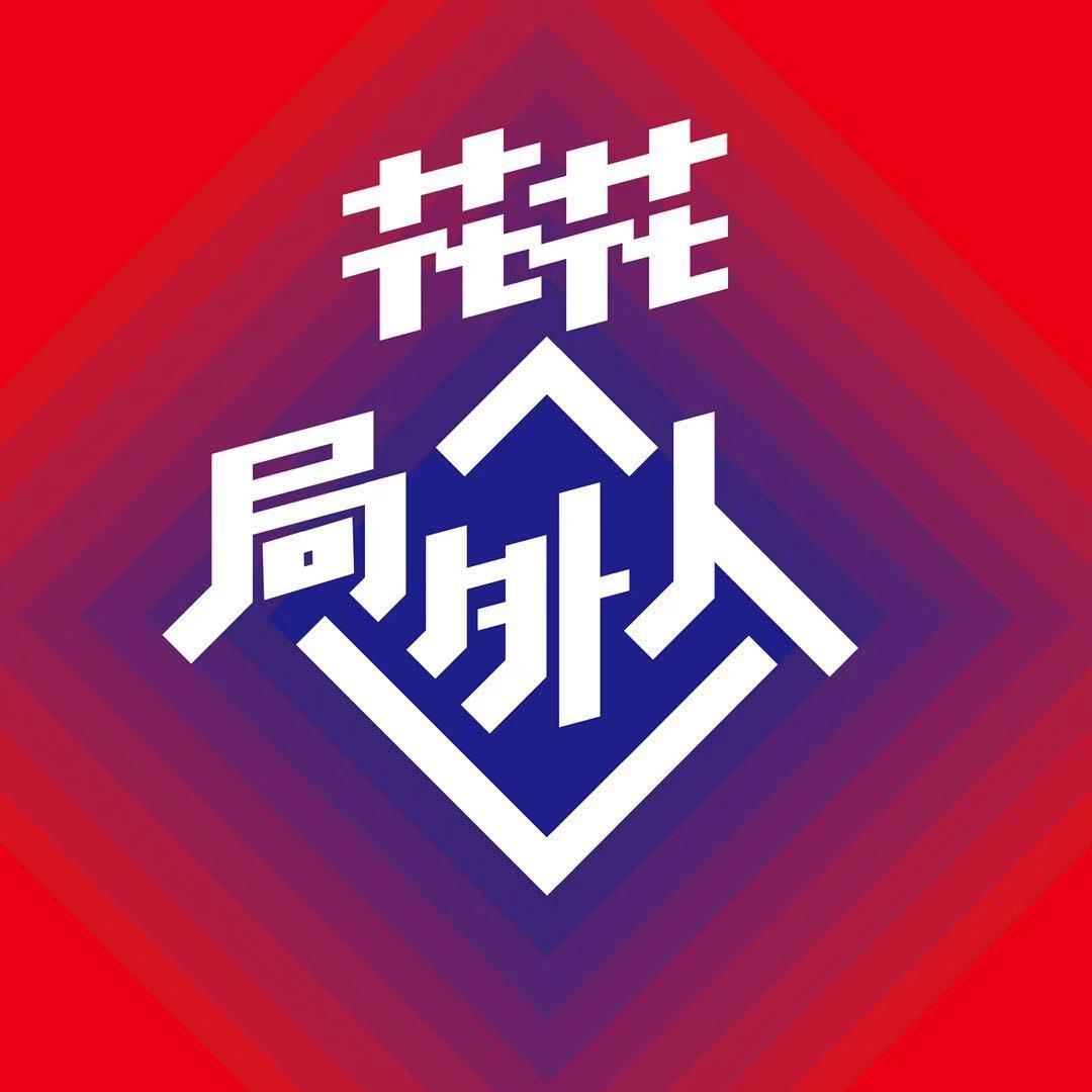 https://fdfs.xmcdn.com/group52/M04/BE/D9/wKgLe1wqBvvw9JCEAAD2KOTK8jA209.jpg