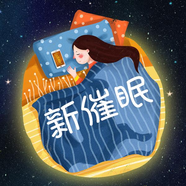 https://fdfs.xmcdn.com/group54/M0A/23/A3/wKgLclwu6e6wtxicAAkmWD8mE9k853.jpg
