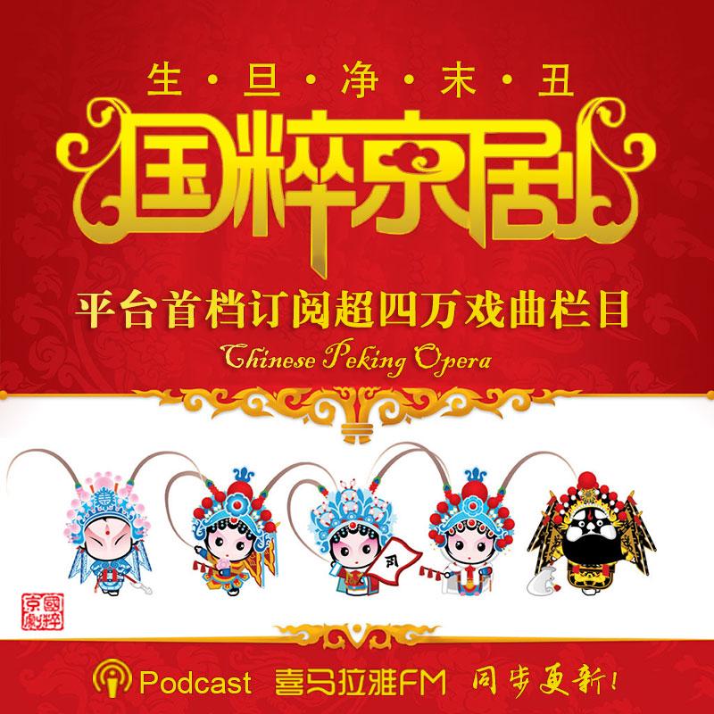 https://fdfs.xmcdn.com/group56/M07/02/DC/wKgLgFyOCSOBgKaqAAKVGBL0Sqk894.jpg