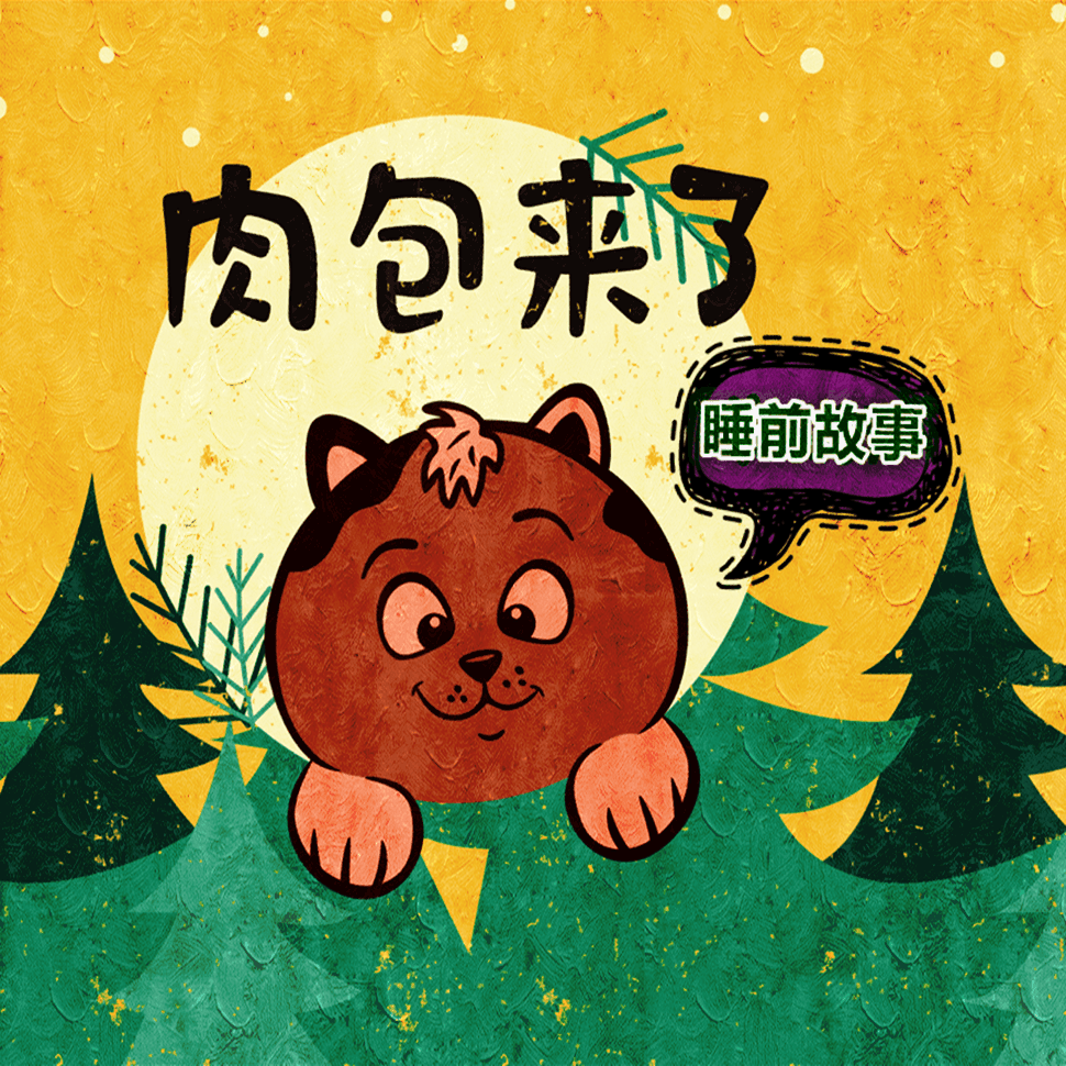 https://fdfs.xmcdn.com/group63/M07/12/FB/wKgMaFz2xNegnEKUABnKQrlKVYM323.png