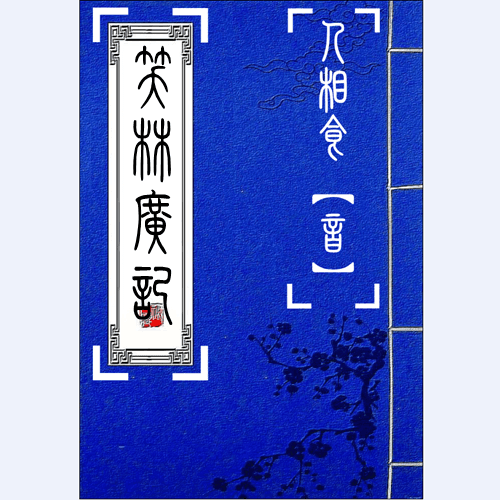 https://fdfs.xmcdn.com/group7/M05/5E/29/wKgDWlcp9PSifLG6AAUNMraxpLk771.png