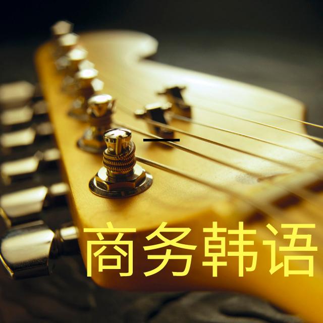 https://fdfs.xmcdn.com/group70/M00/D0/1F/wKgOzl4N84eA3uBzAAYhKqgOl4Y48.jpeg