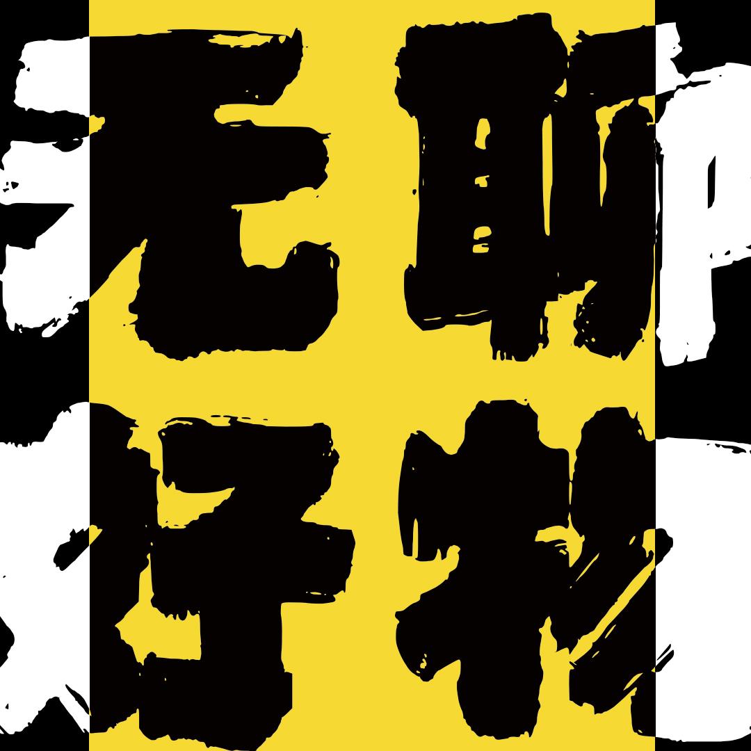 https://fdfs.xmcdn.com/group70/M0A/03/7B/wKgOzl4zqRzxRca9AAU4qStkgoQ171.jpg
