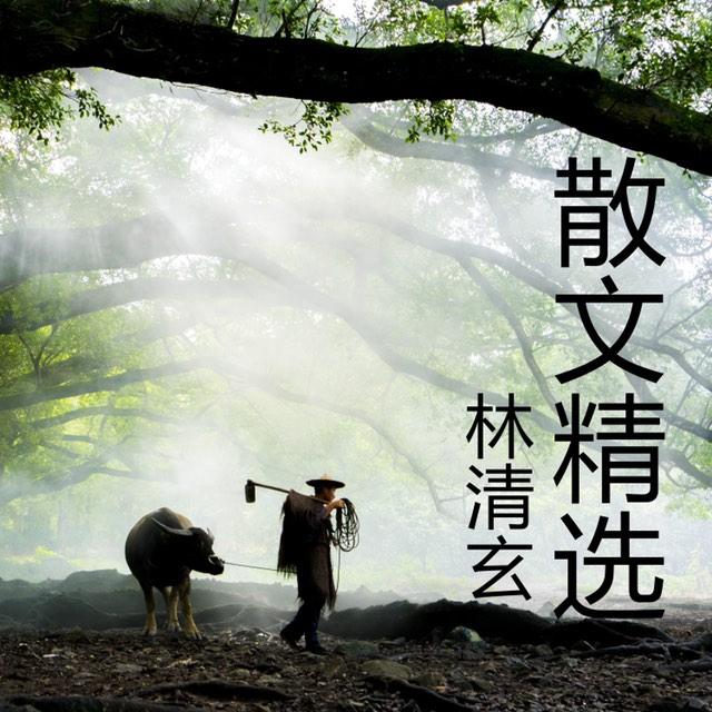 https://fdfs.xmcdn.com/group74/M04/53/84/wKgO3F6O9-CjKD2XAAG_txru9hE980.jpg