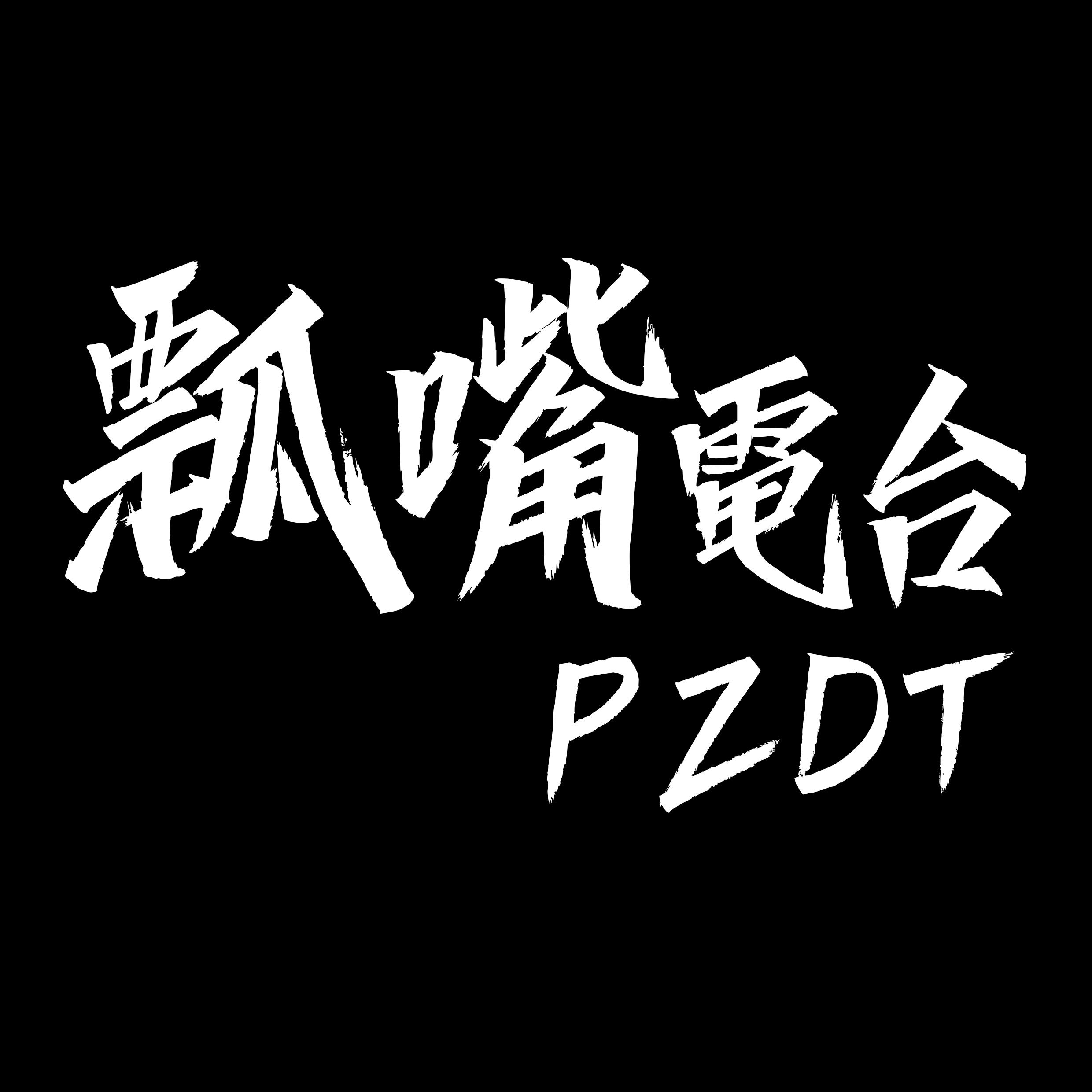 https://fdfs.xmcdn.com/group76/M07/16/1B/wKgO3l5ZFXChOQadAAsJA8BJLrk178.jpg