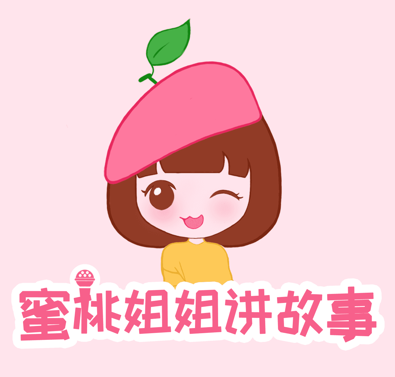 https://fdfs.xmcdn.com/group81/M08/B5/AD/wKgPEl7PX9HCxCRbAALZdthNWIg167.png
