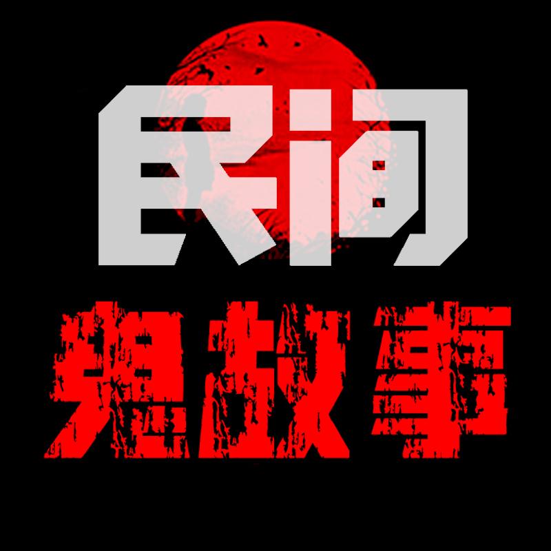https://fdfs.xmcdn.com/group82/M0A/C5/B2/wKg5Il8hJS3Cl2r2AAQaNfvUxCw808.jpg