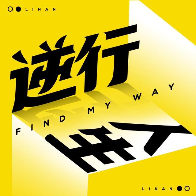 https://fdfs.xmcdn.com/group84/M00/B9/45/wKg5Hl8fwQeD6JwwAADZFb7t11Q544.jpg