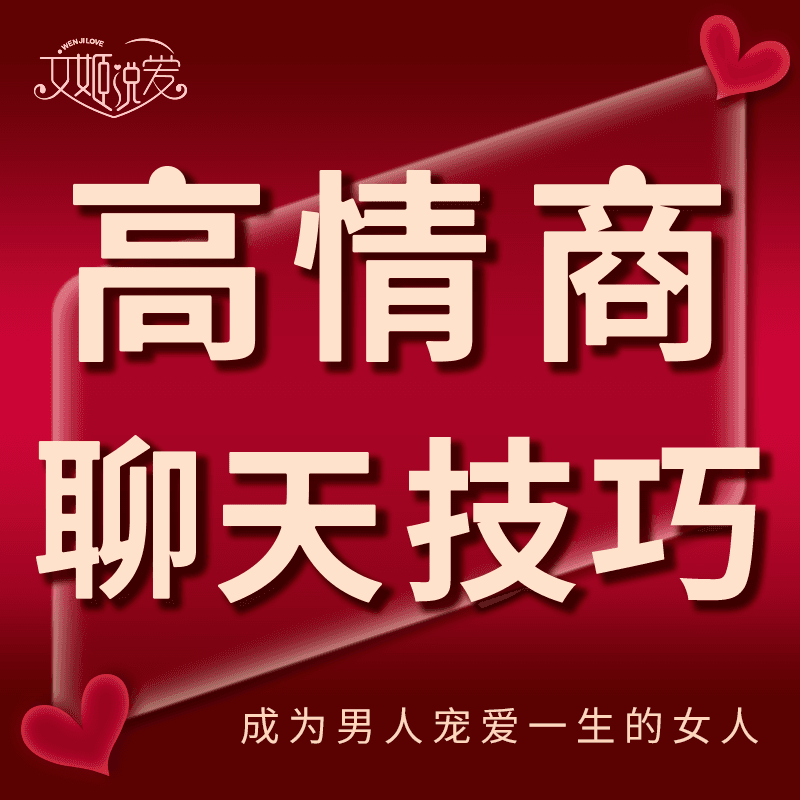 https://fdfs.xmcdn.com/group88/M0B/8E/97/wKg5CV9_xAvAF0kJAAJJo3fYxpw377.png