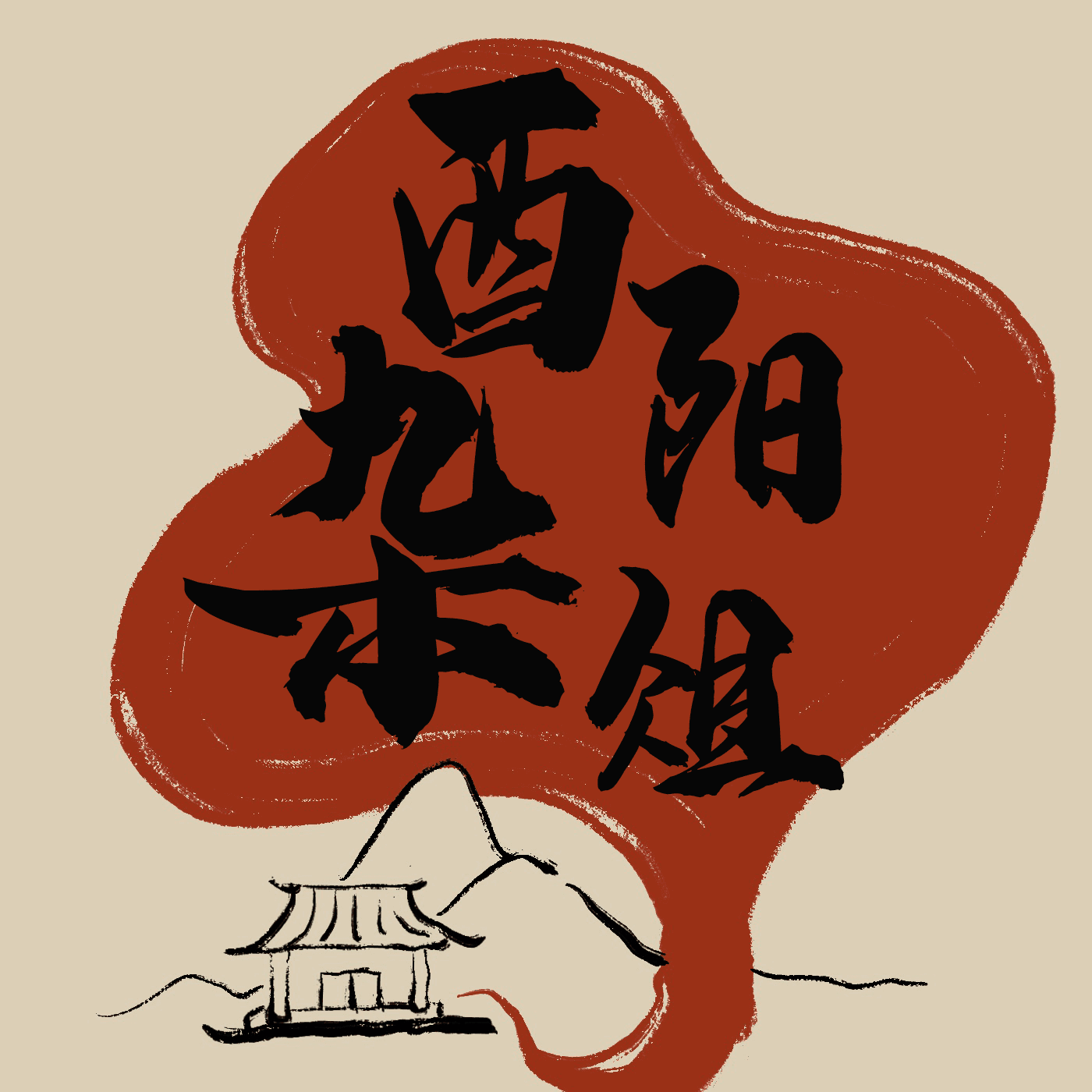 https://fdfs.xmcdn.com/group89/M08/F2/D2/wKg5DV9sRVjxcYidAAkaHT9CozM449.png