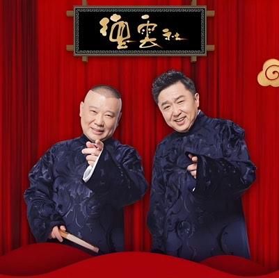 https://fdfs.xmcdn.com/storages/0099-audiofreehighqps/53/FE/GKwRIW4Ll6WiAACLigNwFYbZ.jpg