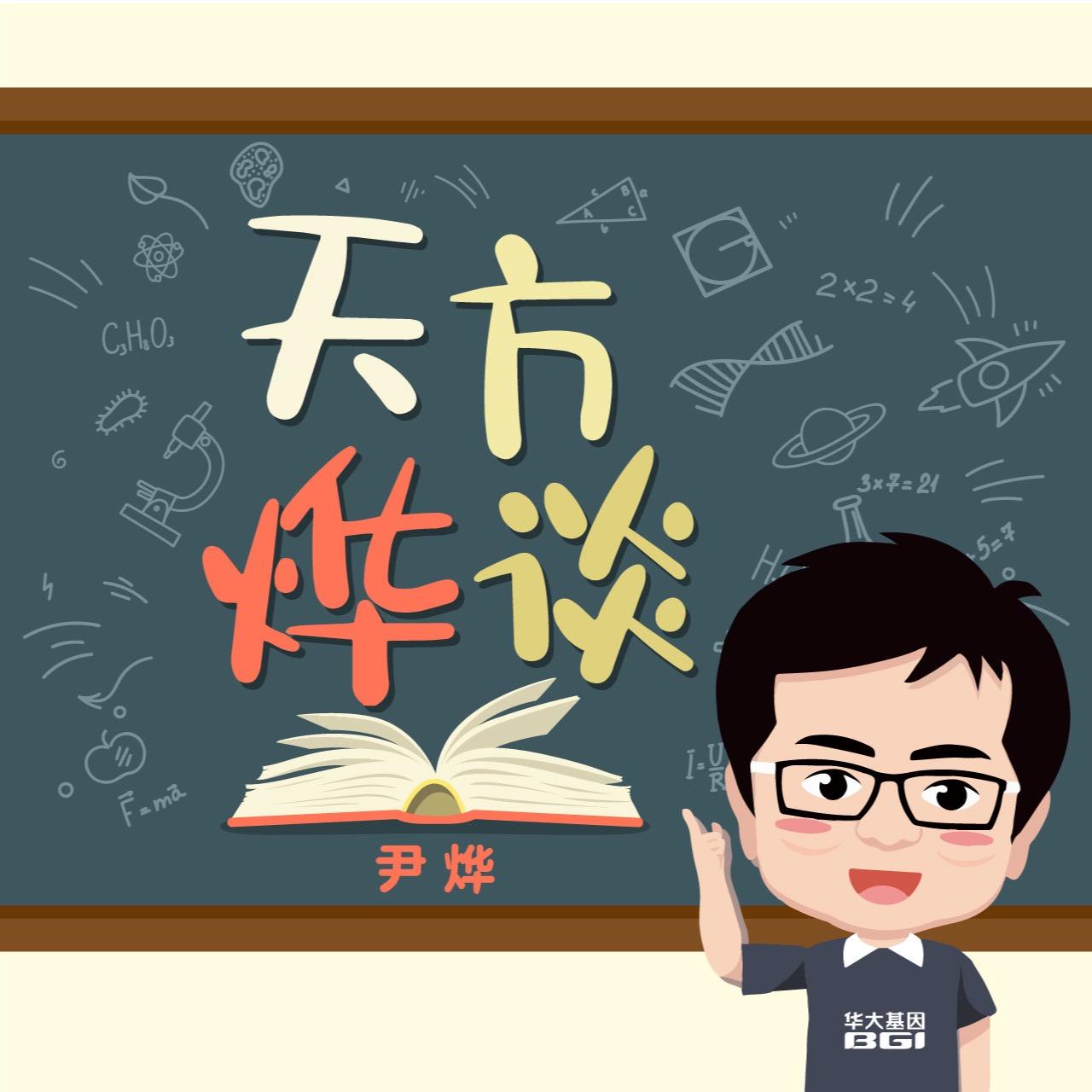 https://fdfs.xmcdn.com/storages/02c0-audiofreehighqps/B1/3B/GKwRINsFhjPOAAKpSAD_4qEm.jpeg