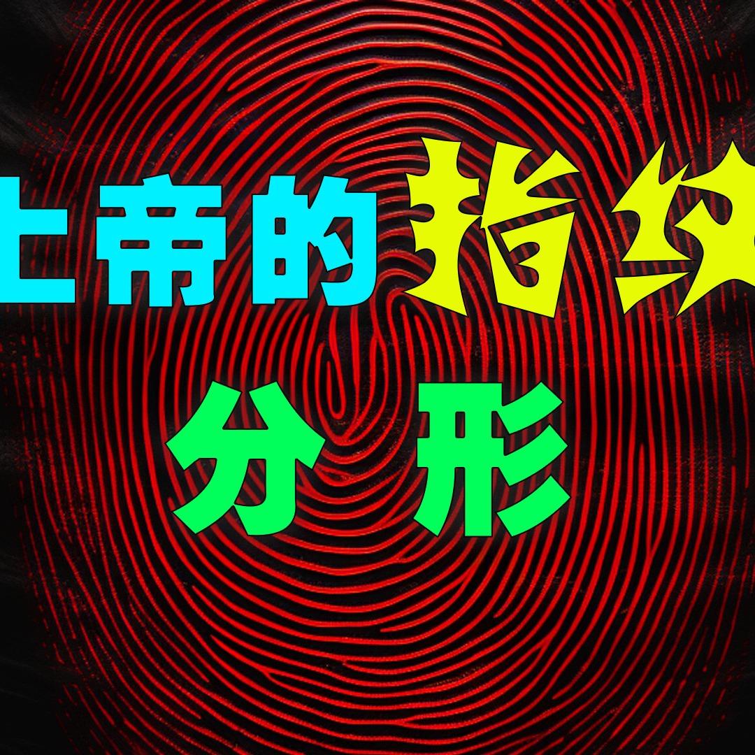 https://fdfs.xmcdn.com/storages/02e9-audiofreehighqps/7C/DF/GKwRIRwLsYzbAAWe_wOCJpO9.jpeg