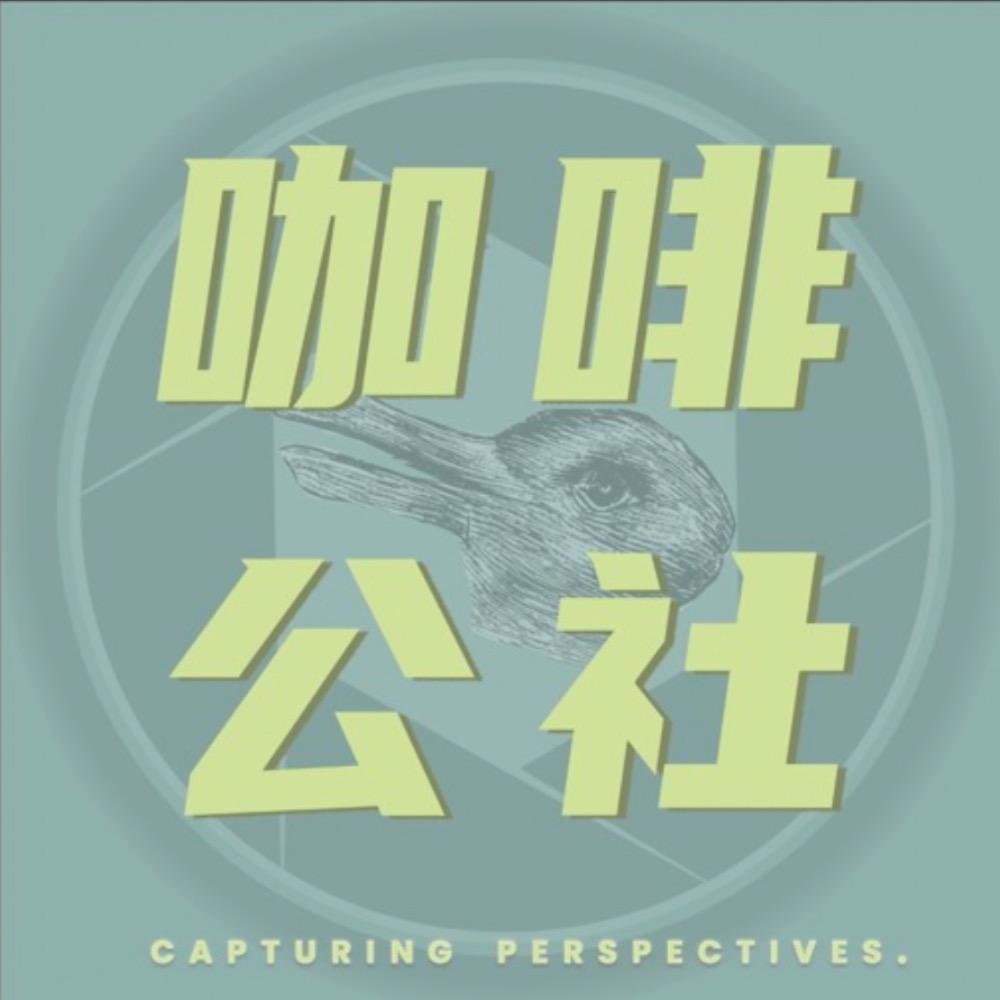 https://fdfs.xmcdn.com/storages/033b-audiofreehighqps/48/75/CMCoOSQEFORdAAFpwACN8Dom.jpeg