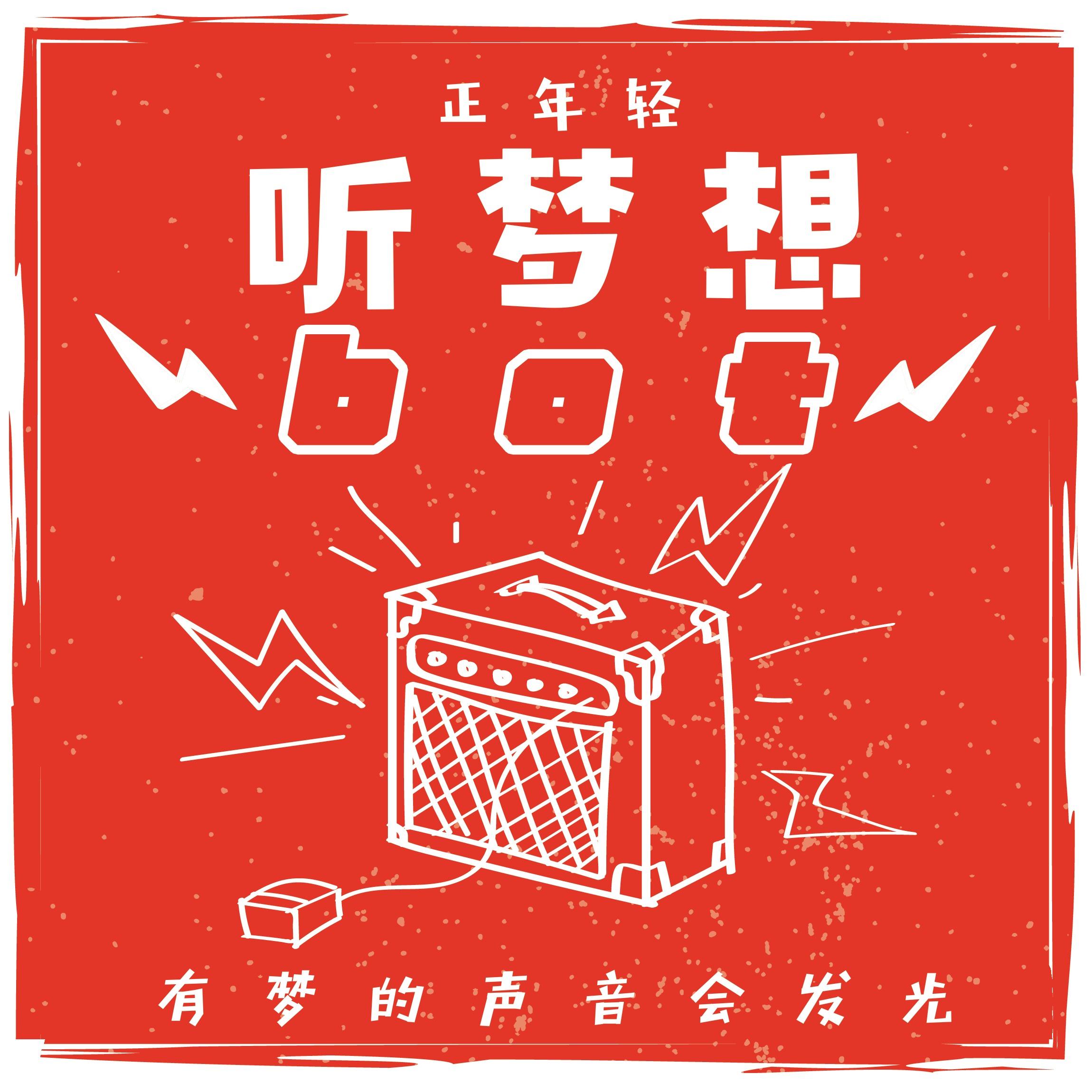 https://fdfs.xmcdn.com/storages/0722-audiofreehighqps/5B/FD/GKwRIMAG0l_3AAhHkgGTXy2K.jpeg
