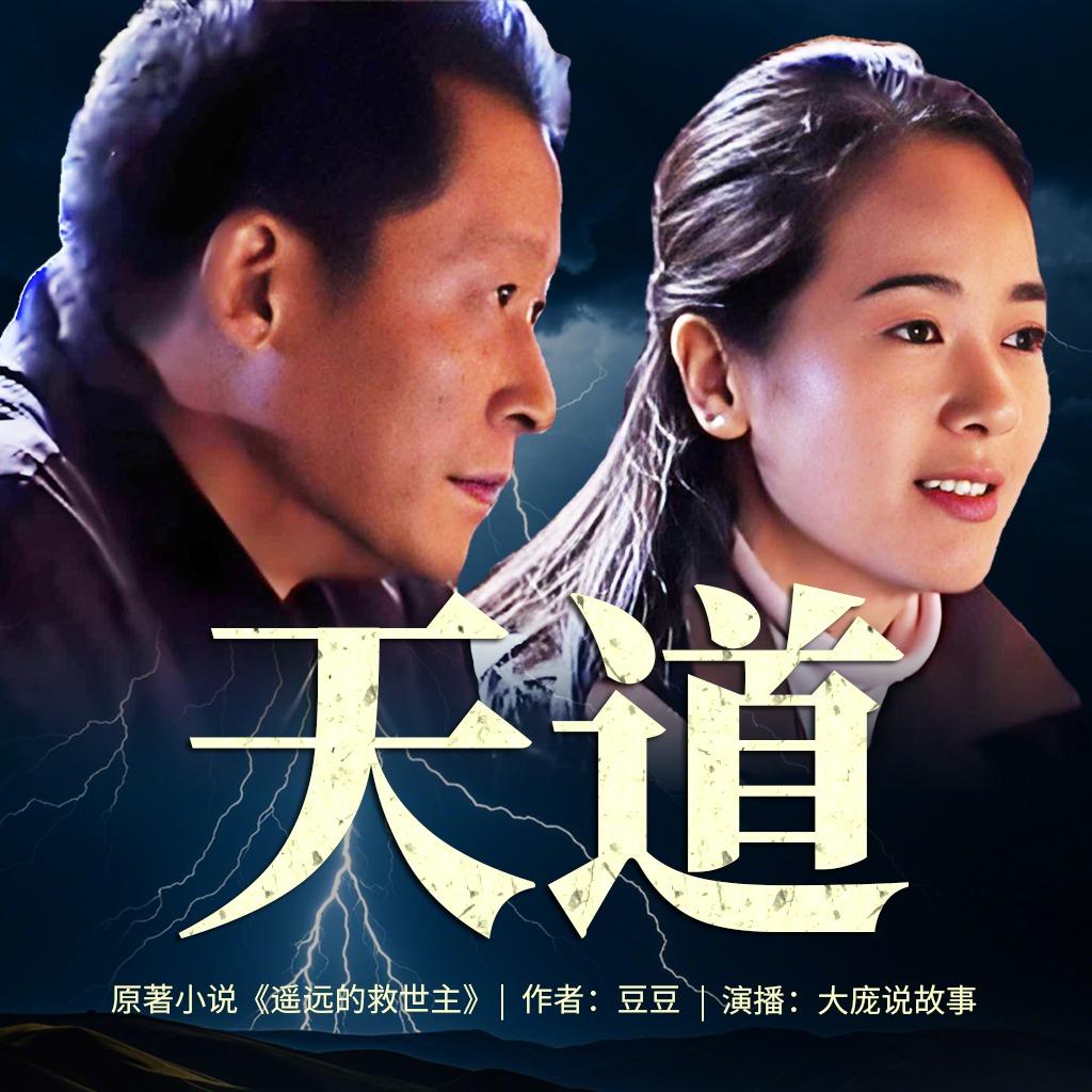 https://fdfs.xmcdn.com/storages/07f3-audiofreehighqps/B2/72/GArMd8QKc8evAANcMgL0n5aC.jpeg