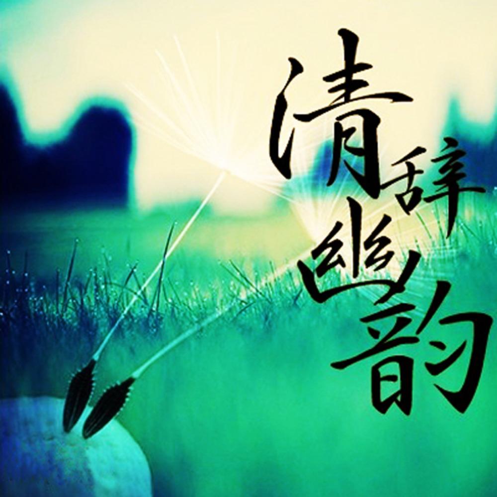 https://fdfs.xmcdn.com/storages/098d-audiofreehighqps/B5/8F/GAqhqKwMGBrCAAJyowPA83e6.jpeg