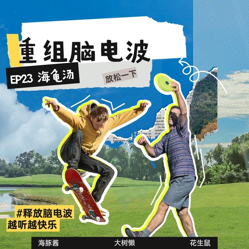 https://fdfs.xmcdn.com/storages/0a84-audiofreehighqps/E1/0E/GAqh9sAMKvWRAAX_IAPNQIFz.jpeg