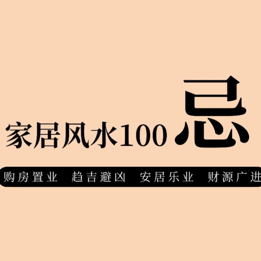 https://fdfs.xmcdn.com/storages/0b32-audiofreehighqps/17/72/GKwRIW4G7TEvAADifwGdauxp.jpeg