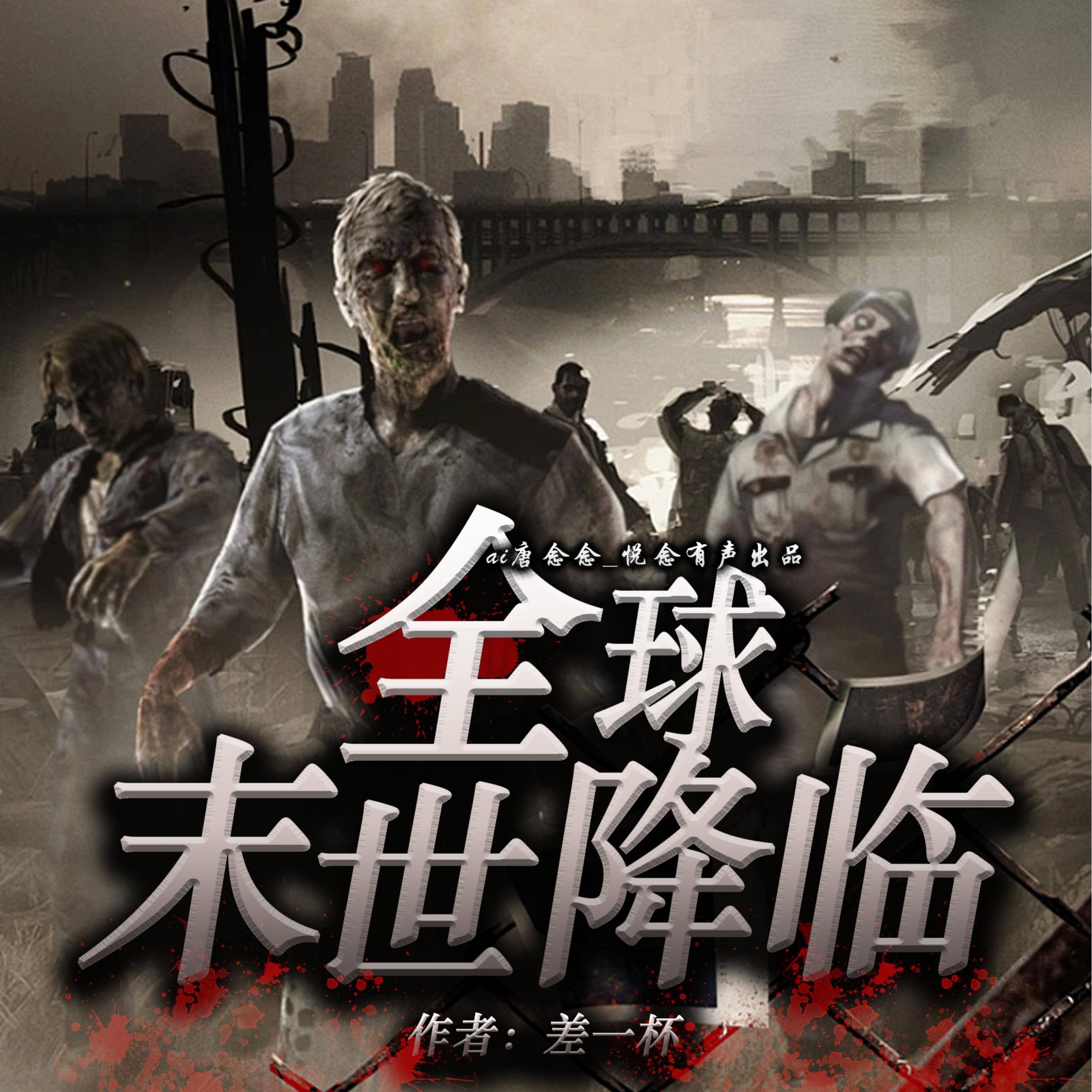 https://fdfs.xmcdn.com/storages/0ba7-audiofreehighqps/E0/23/GMCoOR8IQNIXAA7sHwIflspy.jpeg