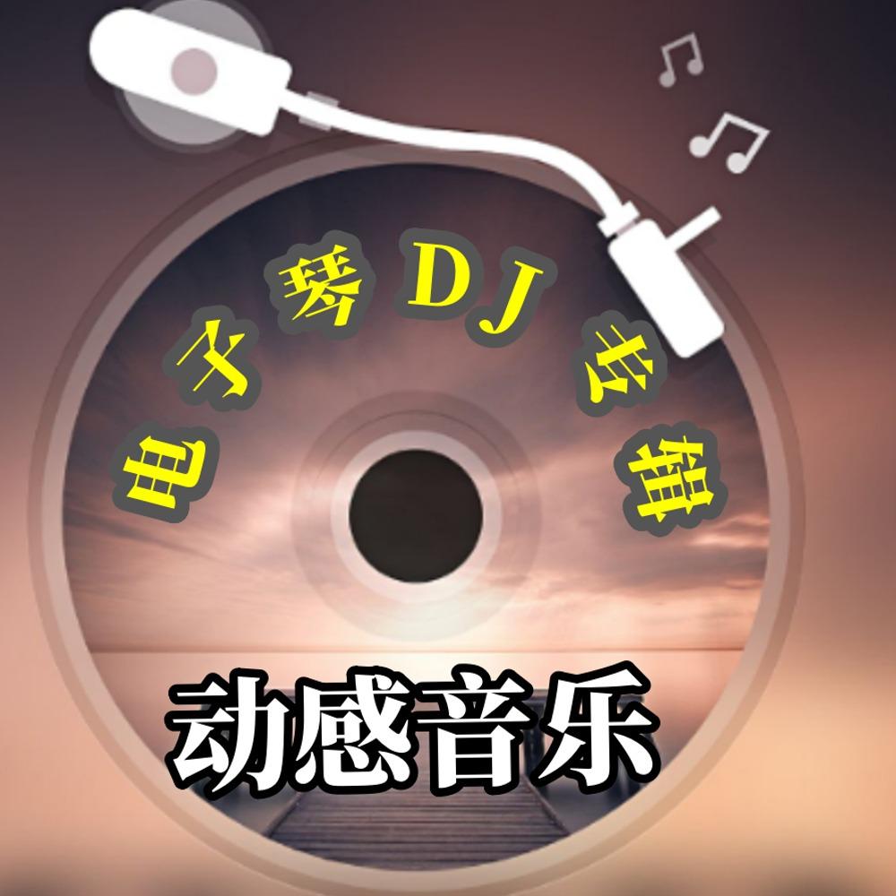 https://fdfs.xmcdn.com/storages/0d32-audiofreehighqps/77/3D/GKwRIRwLGIH8AAIvSgM0yE7l.jpeg