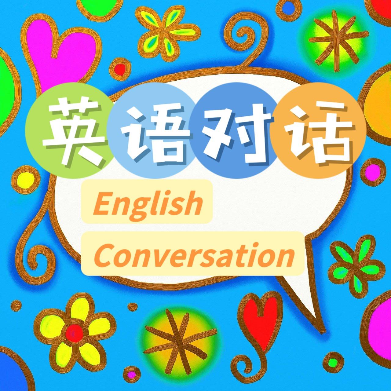 https://fdfs.xmcdn.com/storages/0e2e-audiofreehighqps/5E/BA/GKwRIW4KXqVbAAUi9QLsqatX.jpeg