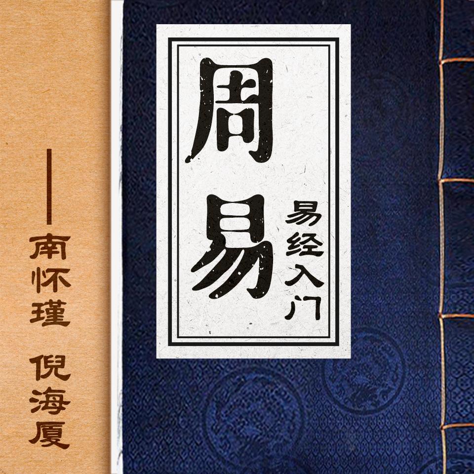 https://fdfs.xmcdn.com/storages/0fc2-audiofreehighqps/63/4C/GMCoOSMFjK3FAAv4zwEB5-K3.jpg