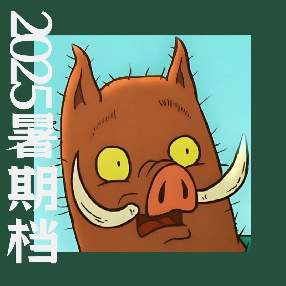 https://fdfs.xmcdn.com/storages/103b-audiofreehighqps/14/24/GAqh_aQMlGBiAAHpLQQLDZ3I.jpeg