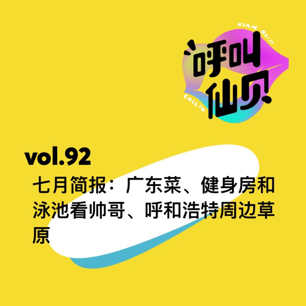 https://fdfs.xmcdn.com/storages/1307-audiofreehighqps/BA/86/GAqhF9kMZ3HbAAG0DwPxfLEC.jpeg