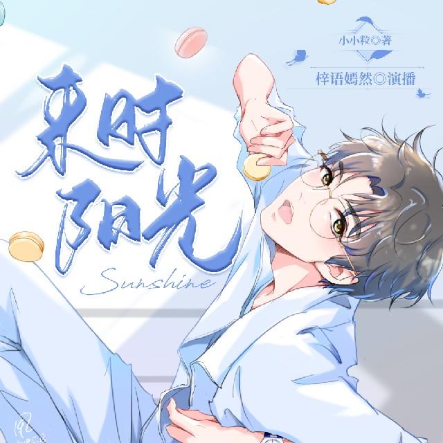 https://fdfs.xmcdn.com/storages/133f-audiofreehighqps/20/8C/GKwRIJEICwMVAAF0dwINpC4h.jpg
